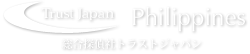 探偵社トラストジャパン