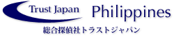 探偵 トラストジャパン